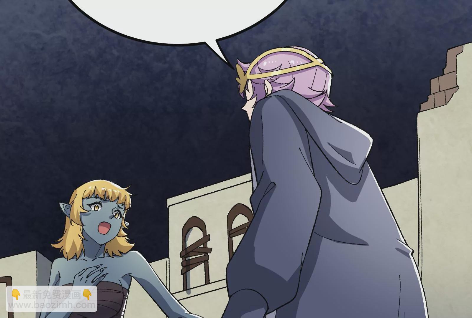 古神遊戲 - 第90話 魔晶！這個需求有點大(2/2) - 8